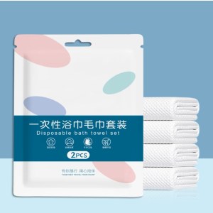 一次性浴巾毛巾套装