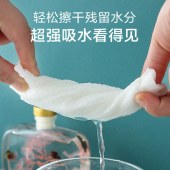 一次性绵柔浴巾70×100cm