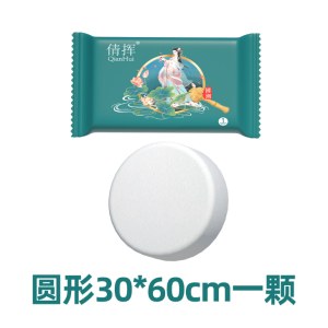 压缩一次性毛巾国潮风30×60cm大尺寸1粒装
