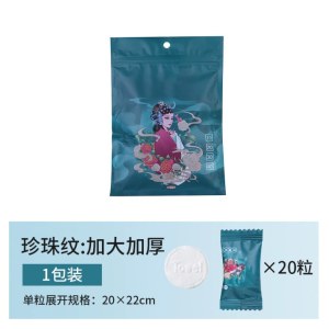 国潮风圆形加厚毛巾20×22cm（20颗一包）珍珠纹