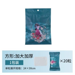 国潮风方形加厚毛巾24×30cm（20颗一包）珍珠纹