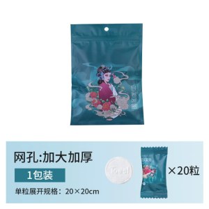 国潮风圆形加厚20×20cm（20颗/包）网孔