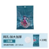 国潮风圆形加厚20×20cm（20颗/包）网孔