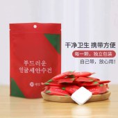 方形加厚压缩毛巾24×30cm一包100颗（珍珠纹）