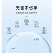 厨房湿巾强效去油污80片(蓝粉色包装)