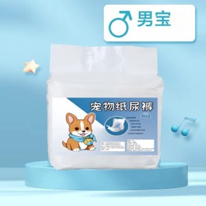 新款宠物纸尿裤吸水透气公狗款M码【建议8-16斤 】