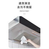 中国风厨房清洁湿巾强力去污立体珍珠纹擦拭更洁净80片