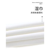 迷你湿巾婴儿手口湿纸巾护理便携独立包装粉红熊（8包一提）