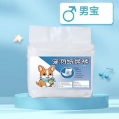 新款宠物纸尿裤吸水透气公狗款L码【建议12-30斤 】