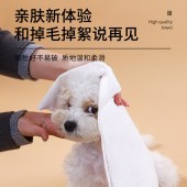一次性宠物浴巾大号洗澡巾加厚不掉絮（10片OPP袋装）