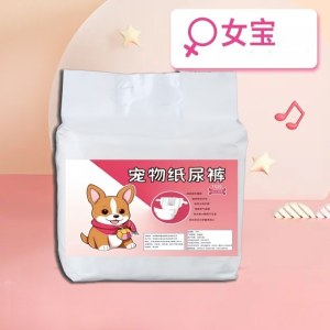 新款宠物纸尿裤吸水透气母狗款M码【建议8-13斤 】