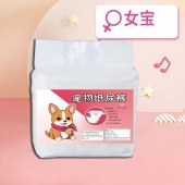 新款宠物纸尿裤吸水透气母狗款M码【建议8-13斤 】