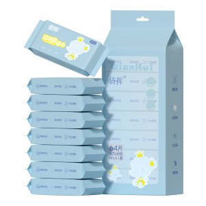 迷你湿巾婴儿手口湿纸巾护理便携独立包装小象蓝（8包一提）