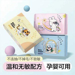 卡通便携迷你湿巾婴儿湿巾便捷口袋湿巾卡通混装（25片一包）