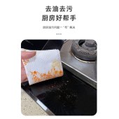 中国风厨房清洁湿巾强力去污立体珍珠纹擦拭更洁净80片