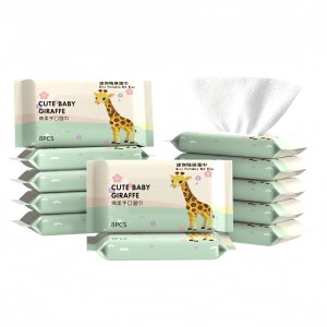 便携迷你湿巾婴儿湿巾便捷口袋湿巾长颈鹿手口湿巾（8片1包）