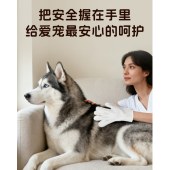 宠物免洗手套湿巾5包（30片）