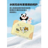 卡通便携迷你湿巾婴儿湿巾便捷口袋湿巾卡皮巴拉混装（20片一包）