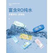 迷你湿巾婴儿手口湿纸巾护理便携独立包装小象蓝（8包一提）