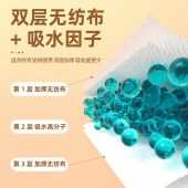 一次性宠物尿垫狗狗猫咪清洁护理垫宠物吸尿纸【50片1包】