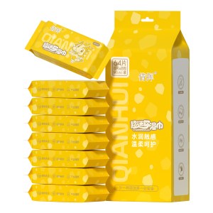 迷你湿巾婴儿手口湿纸巾护理便携独立包装亮黄龙（8包一提）