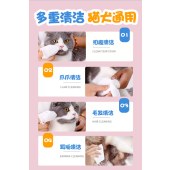 宠物护理湿巾温和无刺激加厚不掉絮（新款蓝色80抽）