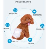 新款宠物纸尿裤吸水透气母狗款S码【建议4-8斤 】