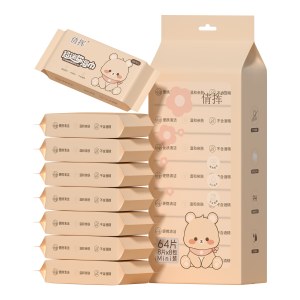 迷你湿巾婴儿手口湿纸巾护理便携独立包装橙色熊（8包一提）