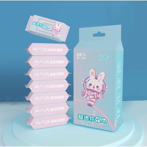 迷你湿巾婴儿手口湿纸巾护理便携独立包装太空兔（8包一提）