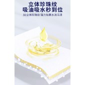 厨房悬挂式懒人抹布不掉毛加厚一次性厨房抹布pp木浆（倩挥纯白230g）