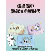 卡通便携迷你湿巾婴儿湿巾便捷口袋湿巾卡通混装（25片一包10包一箱）