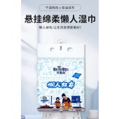 厨房悬挂式懒人抹布不掉毛加厚一次性厨房抹布（布素朵纯白300g）