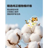 便携迷你湿巾婴儿湿巾便捷口袋湿巾创意红包湿巾（10片1包