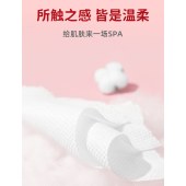 一次性旅游洗脸巾套装便捷加厚多功能八件套（家庭款）