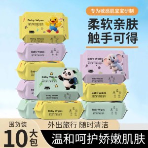 卡通便携迷你湿巾婴儿湿巾便捷口袋湿巾卡通混装（20片一包10包1箱）