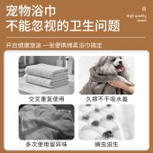 一次性宠物浴巾大号洗澡巾加厚不掉絮（10片）