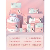 一次性旅游洗脸巾套装便捷加厚多功能八件套（家庭款）