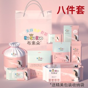 一次性旅游洗脸巾套装便捷加厚多功能八件套（家庭款）