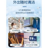 迷你便携酒精清洁卫生湿巾迷你小包随身装儿童便携湿巾纸抽取批发80片抽（高溶度）
