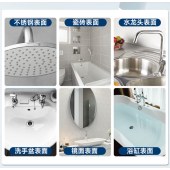 浴室除水垢湿巾多功能卫生湿巾纸玻璃瓷砖一次性清洁家用去垢湿巾新款80片