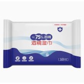 迷你便携酒精清洁卫生湿巾迷你小包随身装儿童便携湿巾纸抽取批发10片装