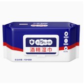 迷你便携酒精清洁卫生湿巾迷你小包随身装儿童便携湿巾纸抽取批发80片抽（高溶度）