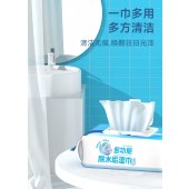 浴室除水垢湿巾多功能卫生湿巾纸玻璃瓷砖一次性清洁家用去垢湿巾新款80片