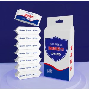 迷你便携酒精清洁卫生湿巾迷你小包随身装儿童便携湿巾纸抽取批发8包一提
