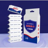 迷你便携酒精清洁卫生湿巾迷你小包随身装儿童便携湿巾纸抽取批发8包一提