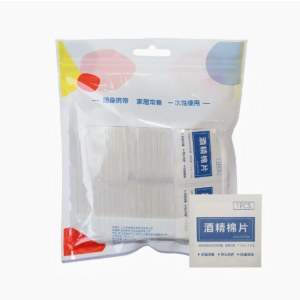 迷你便携酒精清洁卫生湿巾迷你小包随身装儿童便携湿巾纸抽取批发 酒精棉片【一袋100枚】