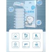 超迷你便携湿厕纸婴儿擦屁股家用湿手纸厕巾男女私处清洁护理湿巾小熊超迷你