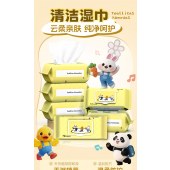 跨境英文手口湿巾宝宝专用一次性带盖手口清洁湿纸巾旅行婴儿湿巾（25片1包）