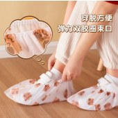 一次性印花鞋套家用室内透气脚套客人专用防滑耐磨加厚一次性鞋套（50只）
