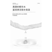 牛油果植萃湿巾一次性湿纸巾面部温和清洁湿巾懒人洁面巾32片盒装